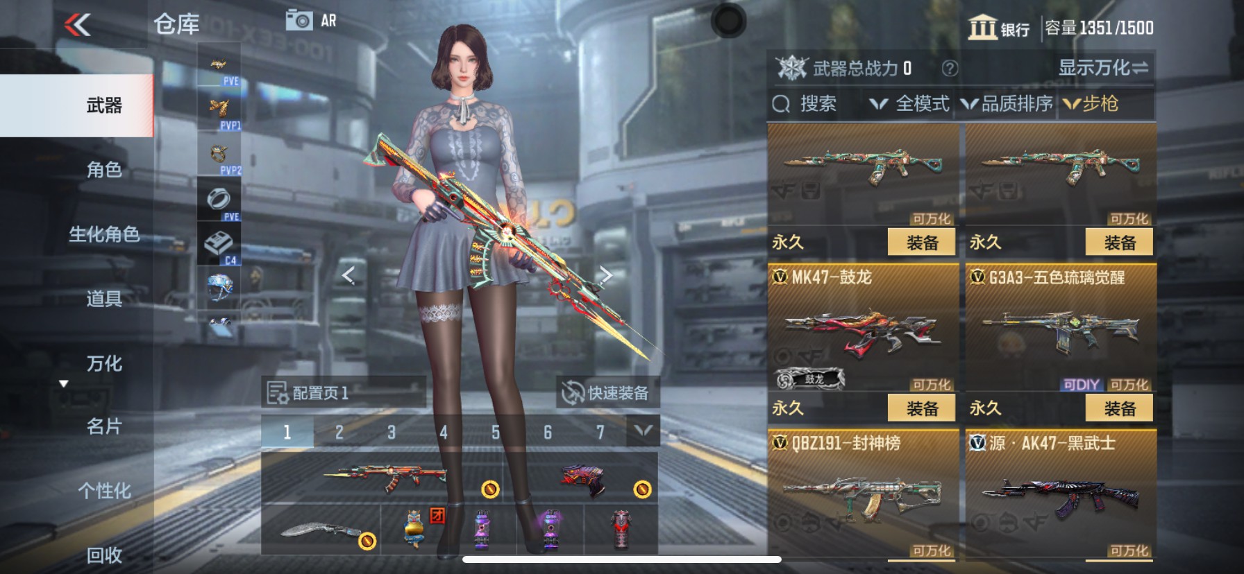 CFMHG337864枪战王者账号详情图12 CFMHG337864枪战王者账号详情图12