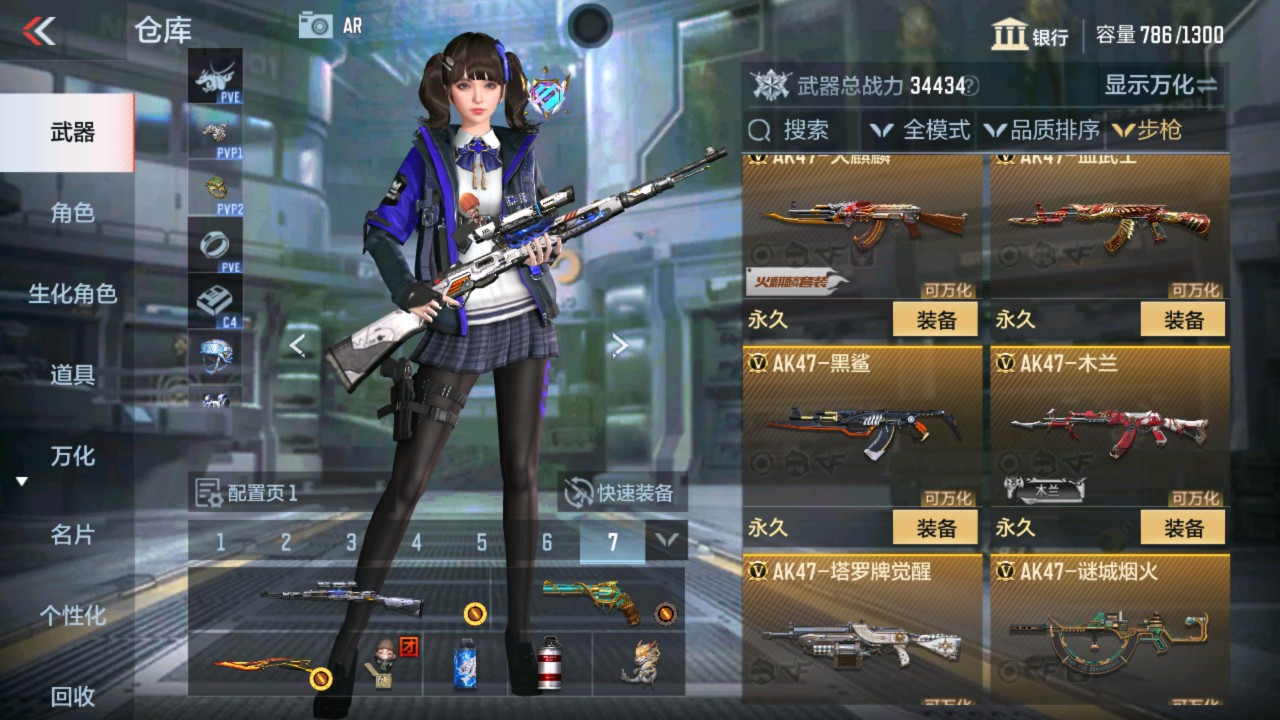 CFMHG337795枪战王者账号详情图4 CFMHG337795枪战王者账号详情图4