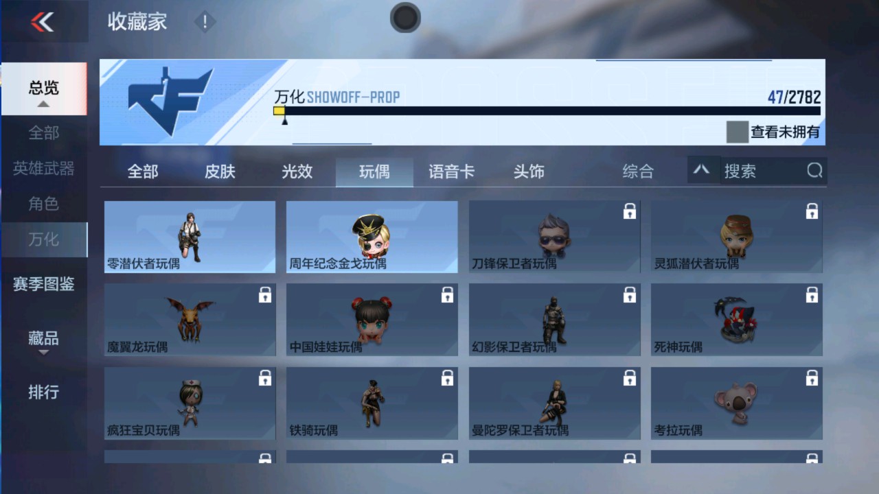 CFMHG337811枪战王者账号详情图23 CFMHG337811枪战王者账号详情图23