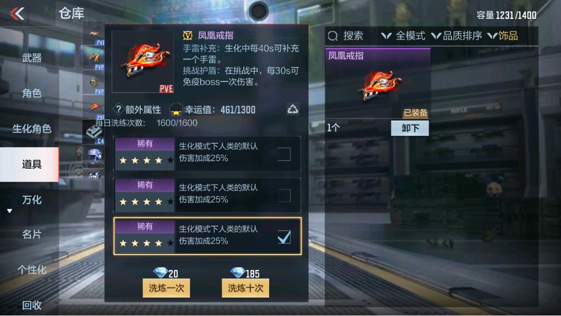 CFMHG337832枪战王者账号详情图28 CFMHG337832枪战王者账号详情图28