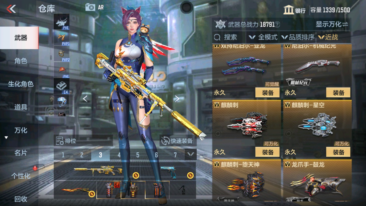 CFMHG337826枪战王者账号详情图34 CFMHG337826枪战王者账号详情图34
