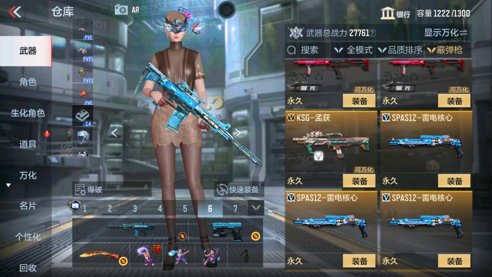 CFMHG337778枪战王者账号详情图18 CFMHG337778枪战王者账号详情图18