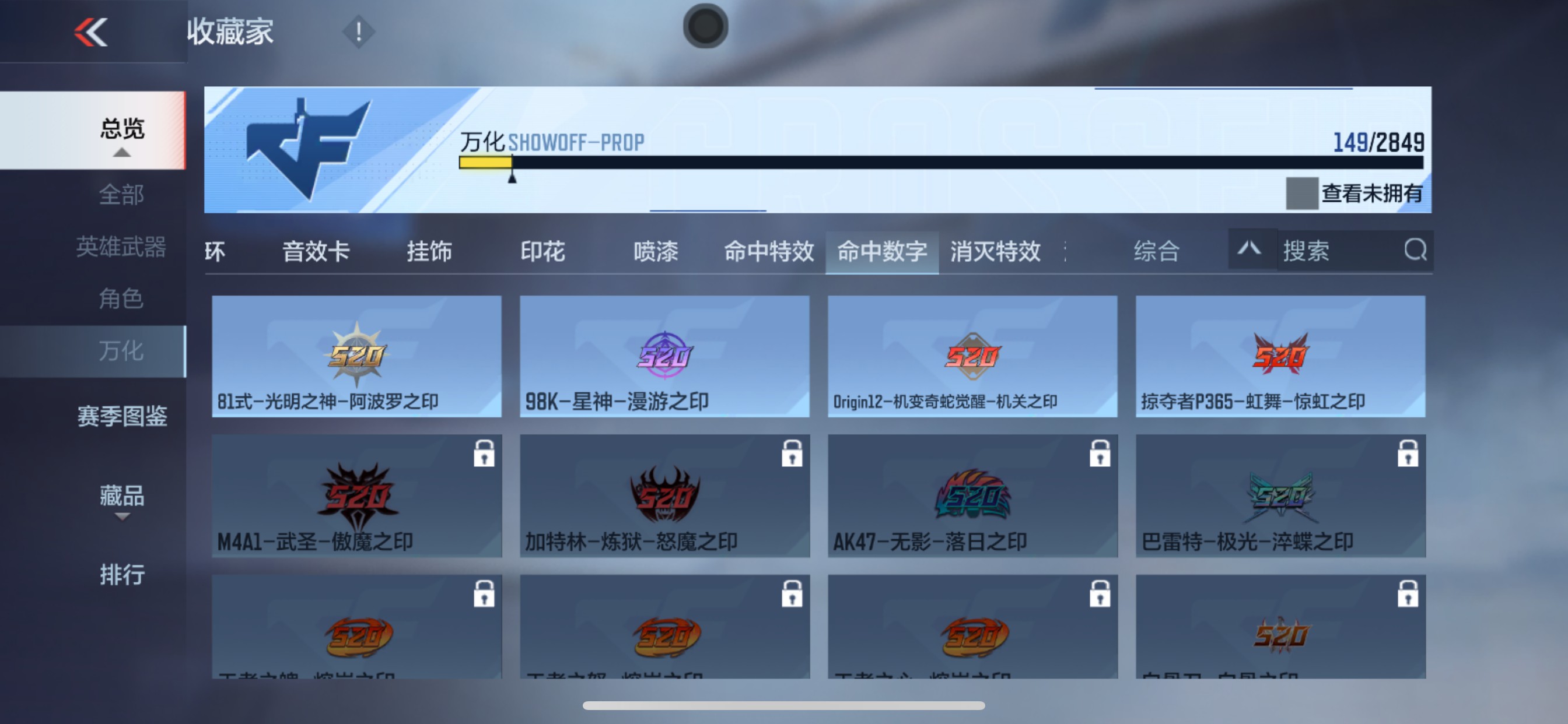 CFMHG337894枪战王者账号详情图35 CFMHG337894枪战王者账号详情图35