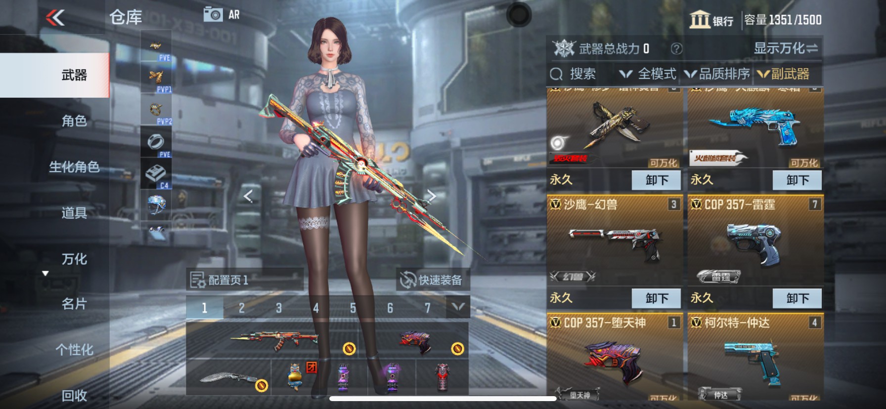 CFMHG337864枪战王者账号详情图16 CFMHG337864枪战王者账号详情图16