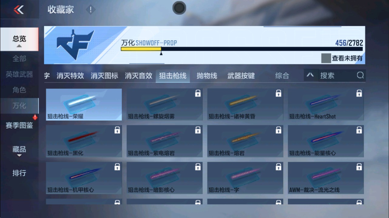 CFMHG337816枪战王者账号详情图81 CFMHG337816枪战王者账号详情图81