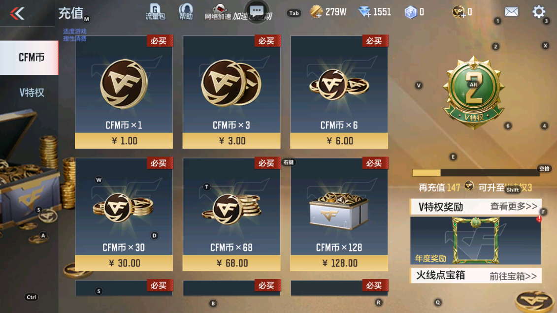 CFMHG337777枪战王者账号详情图52 CFMHG337777枪战王者账号详情图52