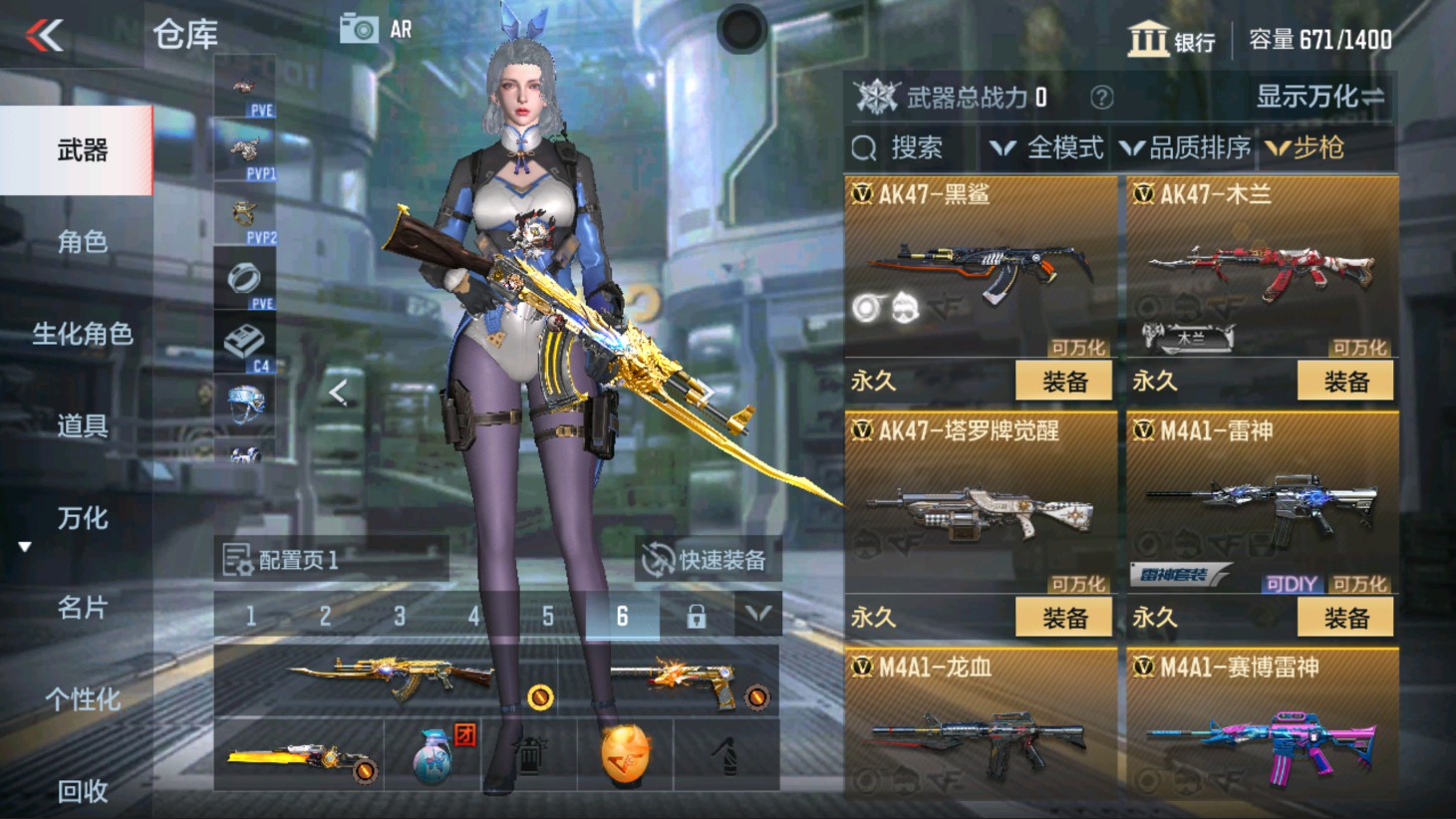 CFMHG337823枪战王者账号详情图5 CFMHG337823枪战王者账号详情图5