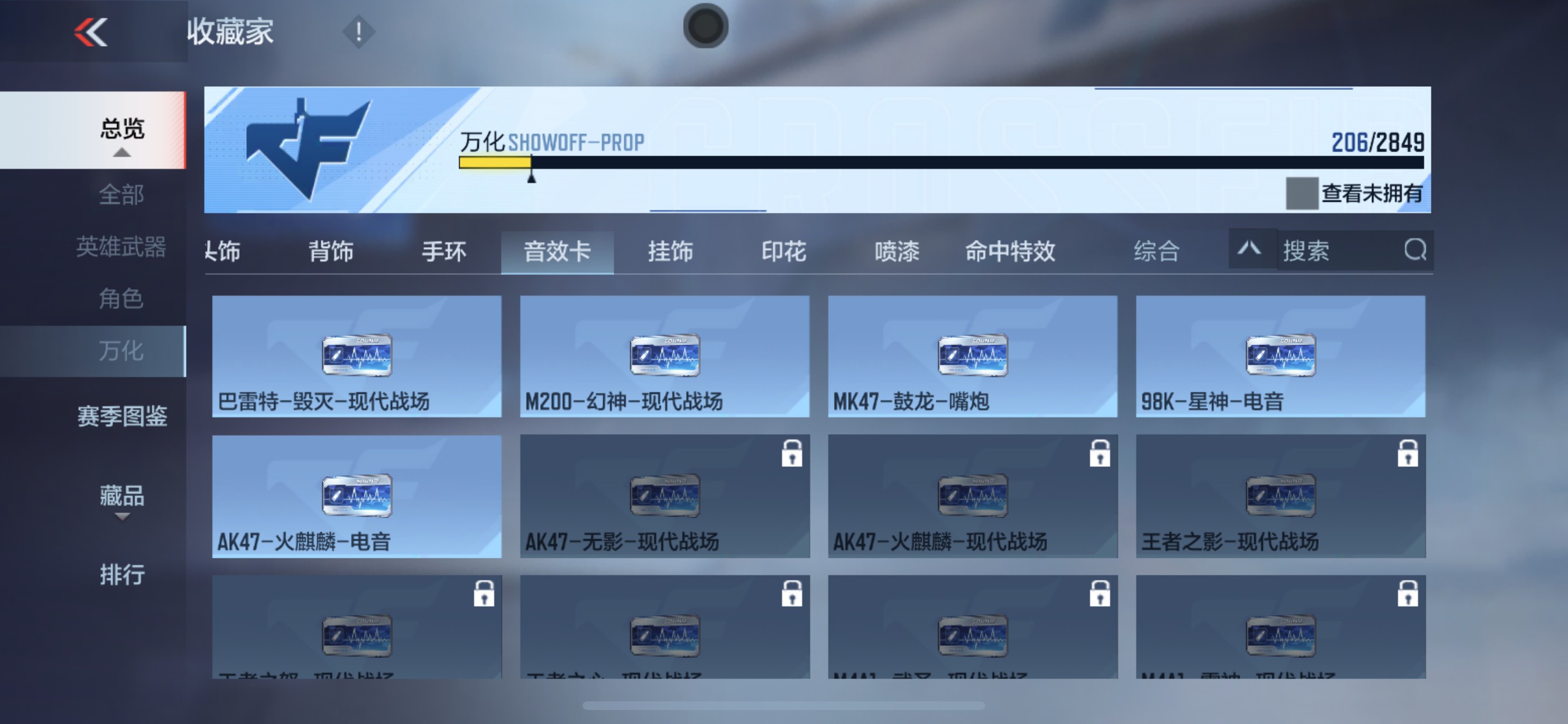 CFMHG337891枪战王者账号详情图36 CFMHG337891枪战王者账号详情图36