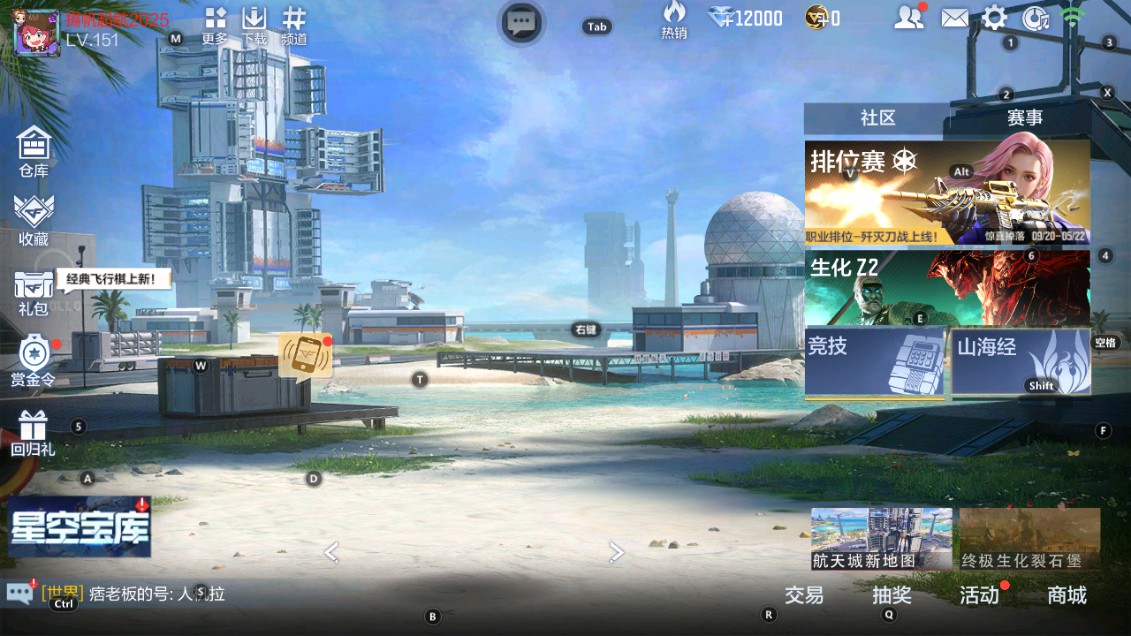 CFMHG337800枪战王者账号详情图75 CFMHG337800枪战王者账号详情图75