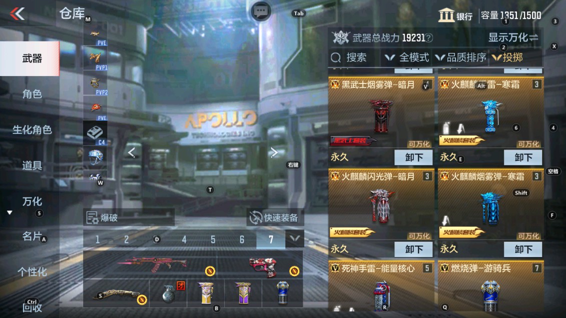 CFMHG337800枪战王者账号详情图31 CFMHG337800枪战王者账号详情图31