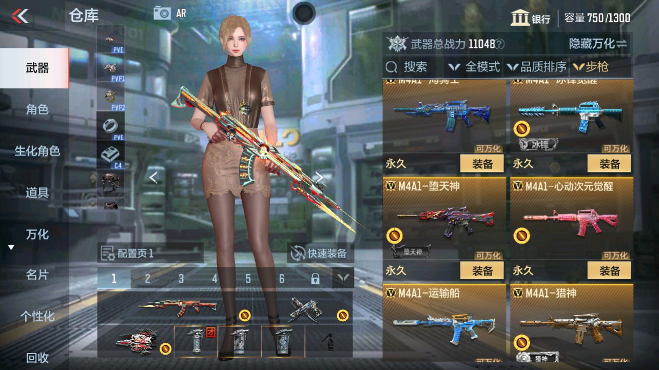 CFMHG337833枪战王者账号详情图8 CFMHG337833枪战王者账号详情图8