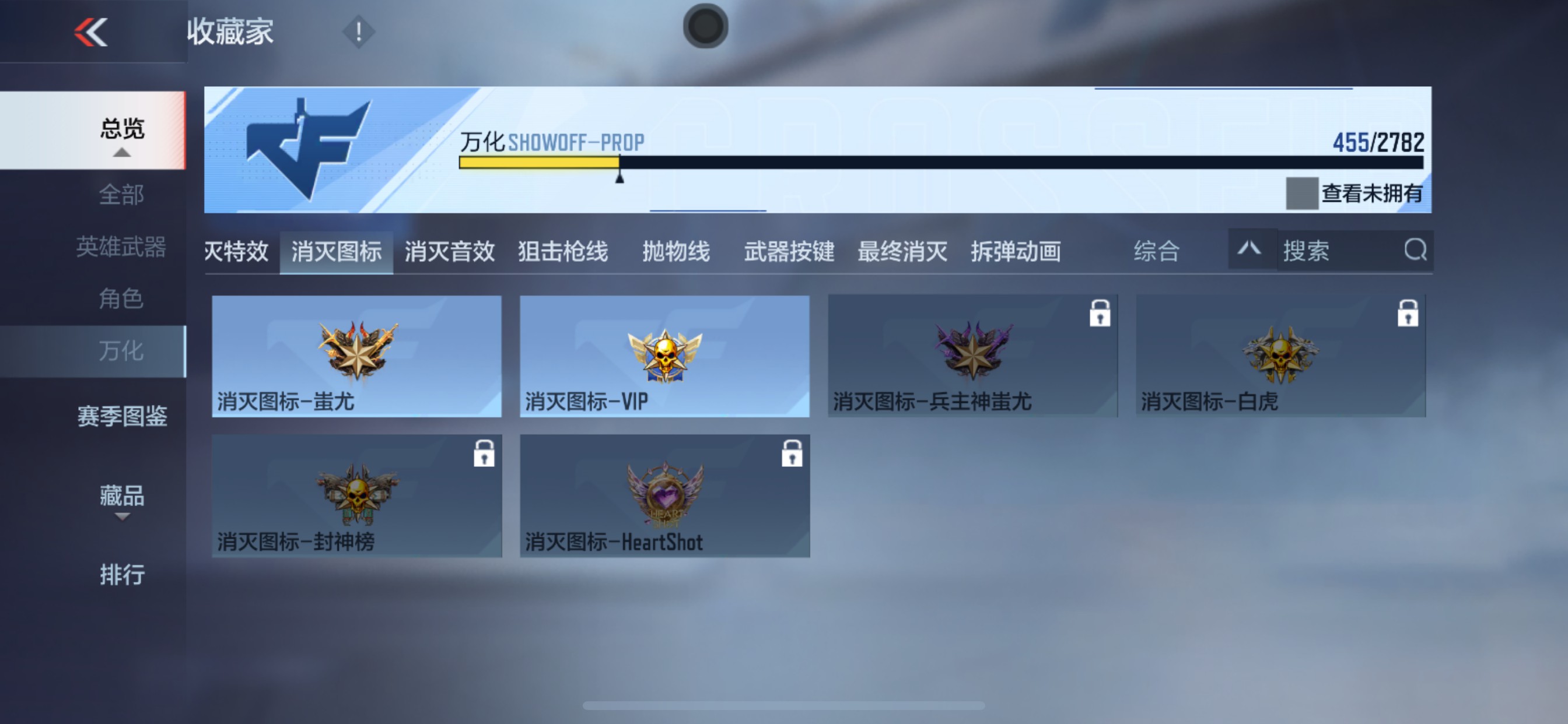 CFMHG337886枪战王者账号详情图57 CFMHG337886枪战王者账号详情图57