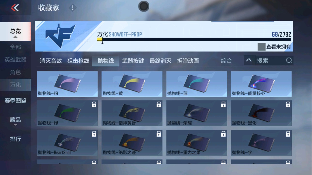 CFMHG337792枪战王者账号详情图23 CFMHG337792枪战王者账号详情图23