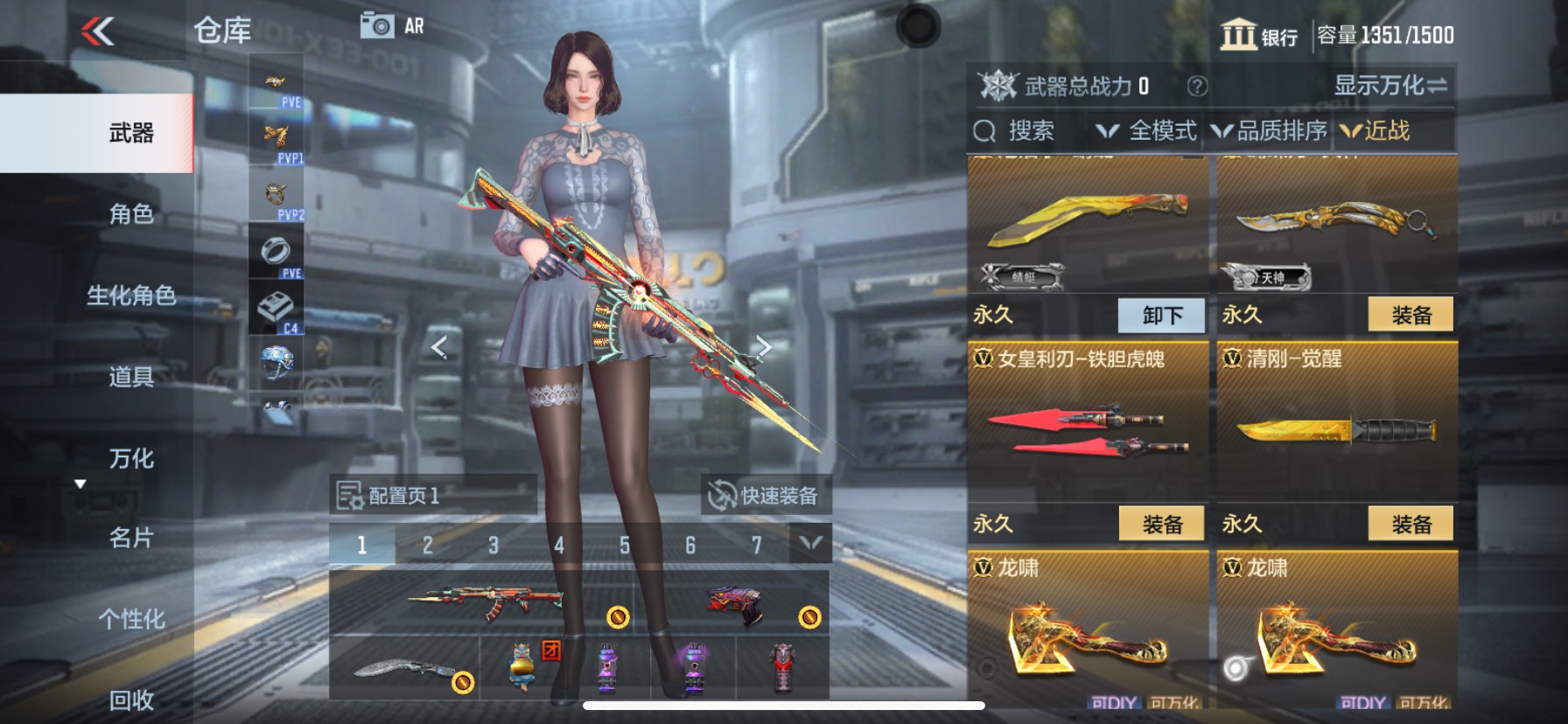 CFMHG337864枪战王者账号详情图21 CFMHG337864枪战王者账号详情图21