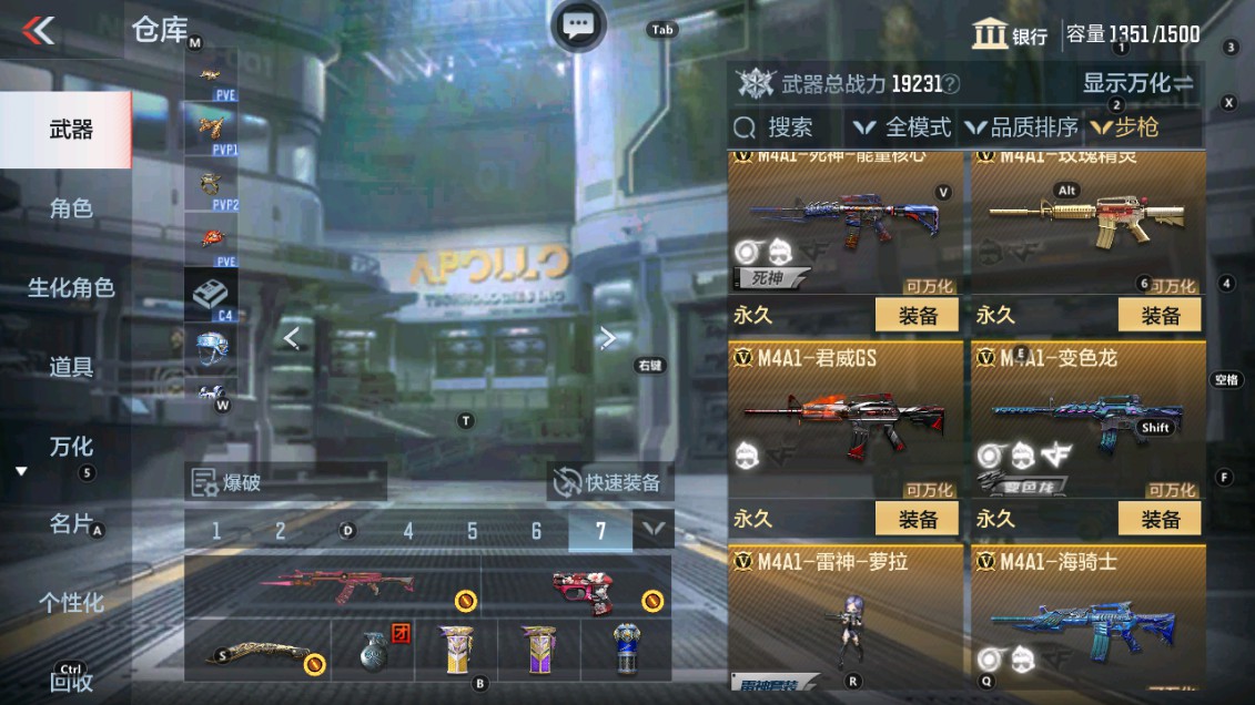 CFMHG337800枪战王者账号详情图6 CFMHG337800枪战王者账号详情图6