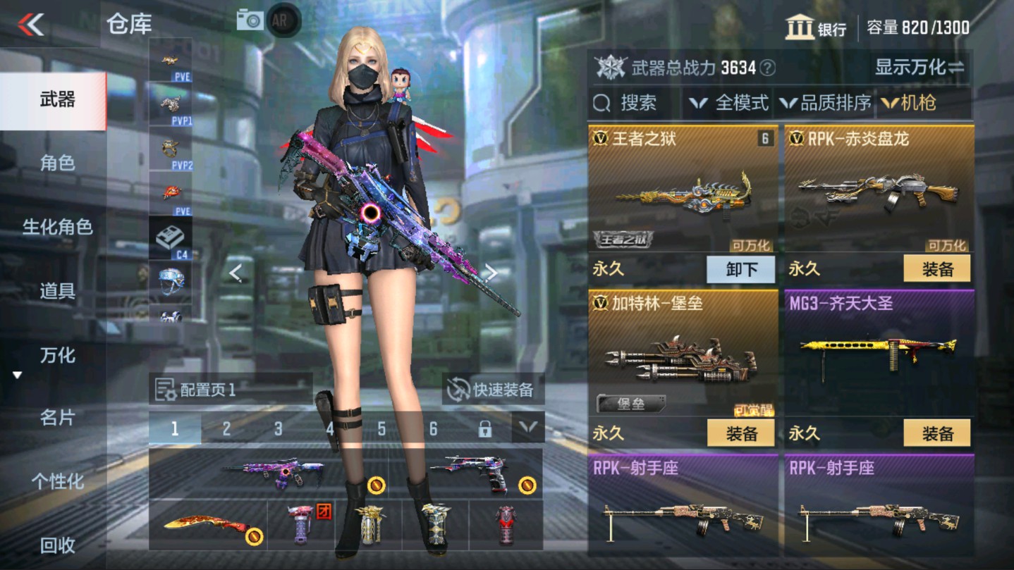 CFMHG337810枪战王者账号详情图11 CFMHG337810枪战王者账号详情图11