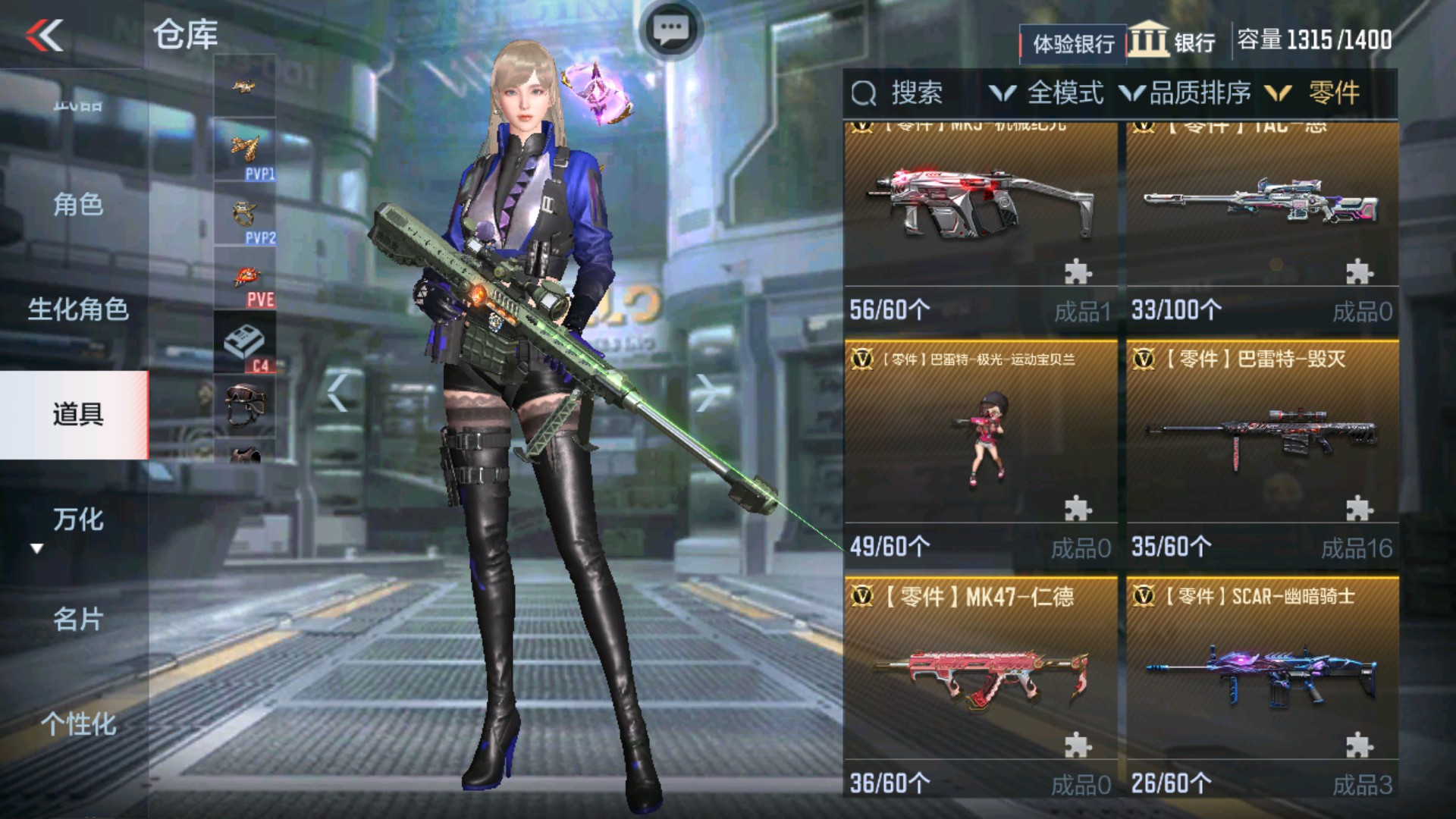 CFMHG337722枪战王者账号详情图90