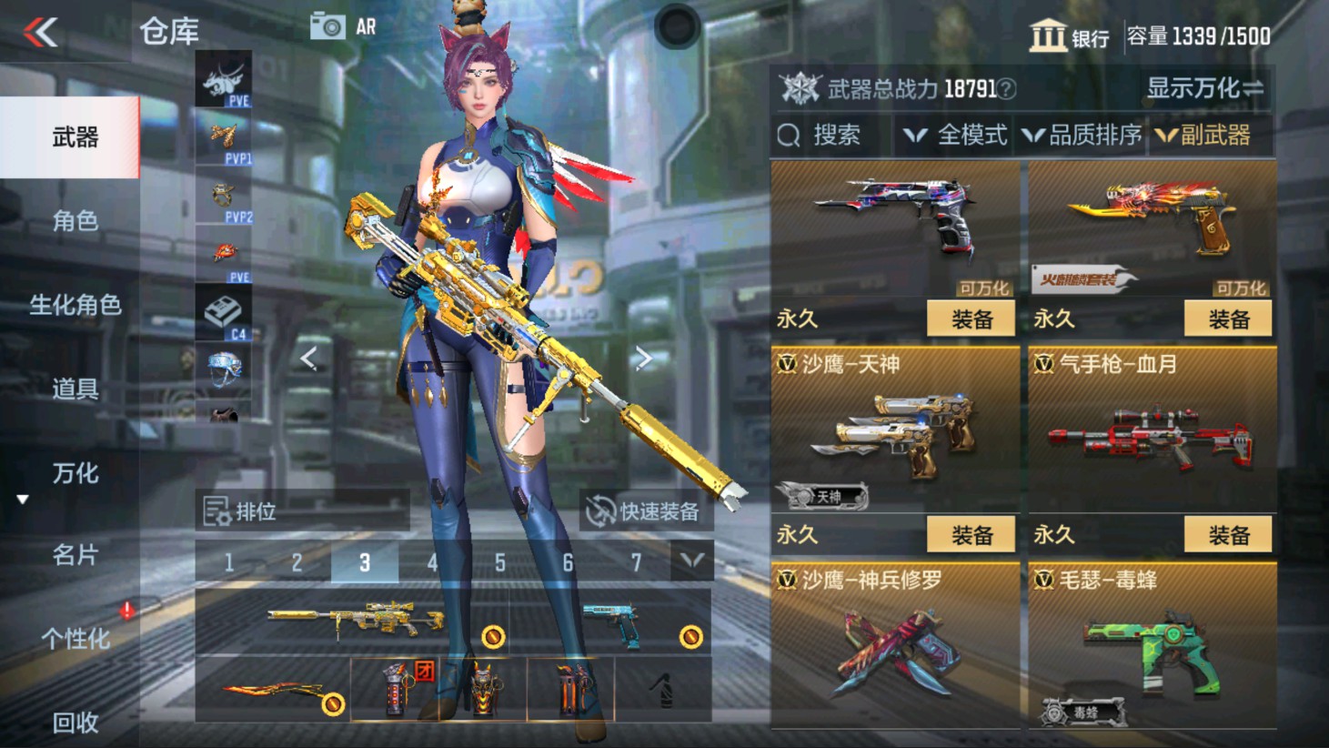 CFMHG337826枪战王者账号详情图29 CFMHG337826枪战王者账号详情图29