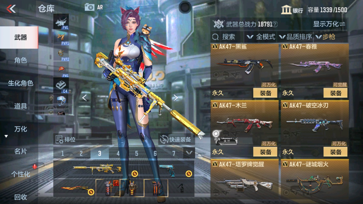 CFMHG337826枪战王者账号详情图13 CFMHG337826枪战王者账号详情图13