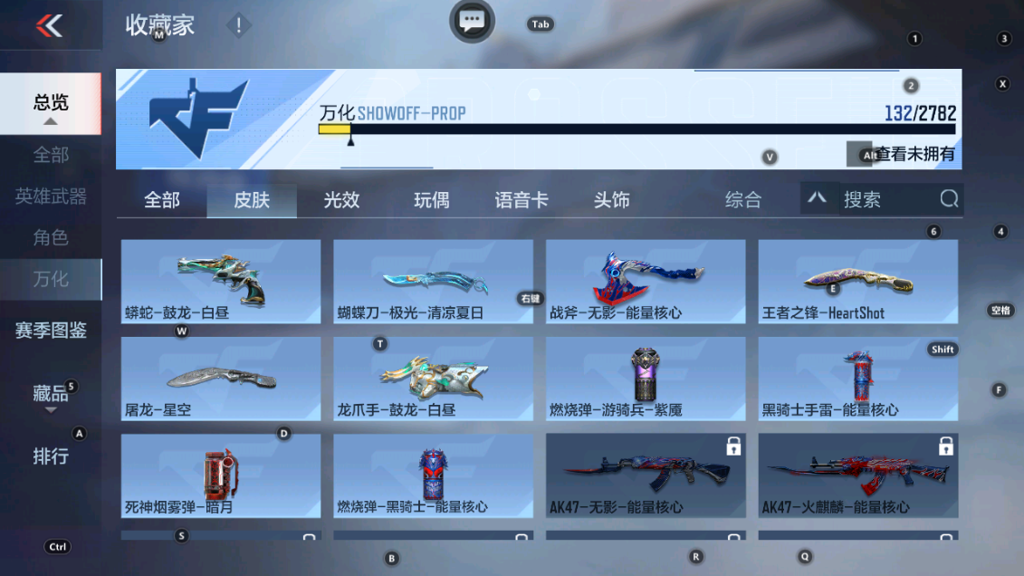 CFMHG337777枪战王者账号详情图26 CFMHG337777枪战王者账号详情图26