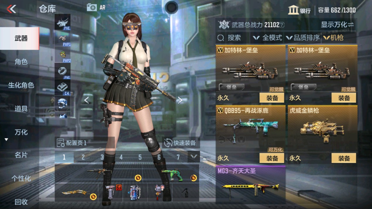 CFMHG337772枪战王者账号详情图8 CFMHG337772枪战王者账号详情图8