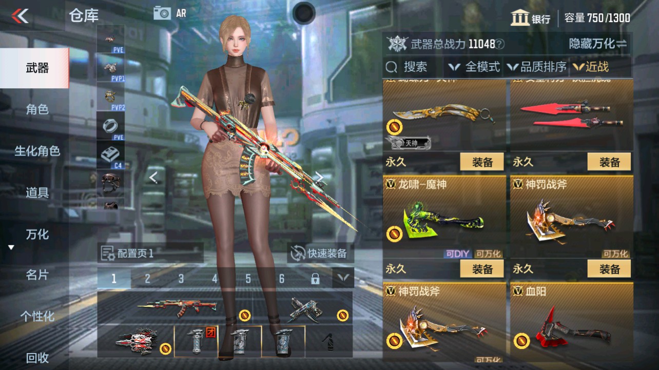 CFMHG337833枪战王者账号详情图17 CFMHG337833枪战王者账号详情图17