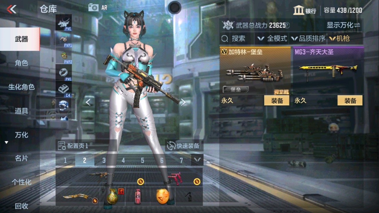 CFMHG337792枪战王者账号详情图7 CFMHG337792枪战王者账号详情图7