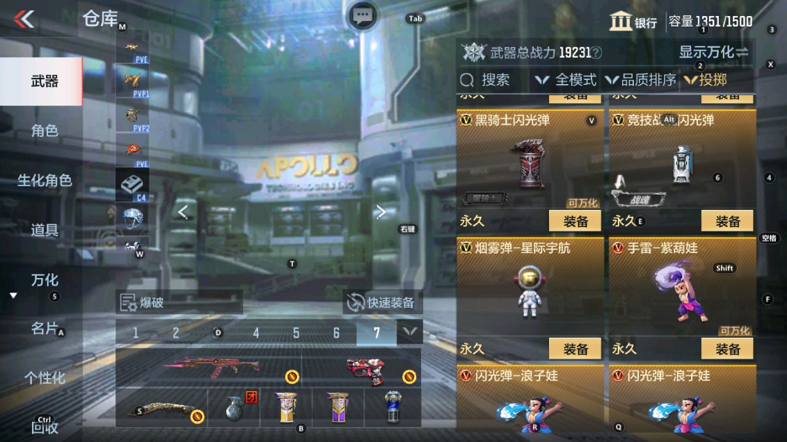 CFMHG337800枪战王者账号详情图34 CFMHG337800枪战王者账号详情图34
