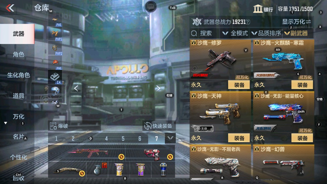 CFMHG337800枪战王者账号详情图18 CFMHG337800枪战王者账号详情图18
