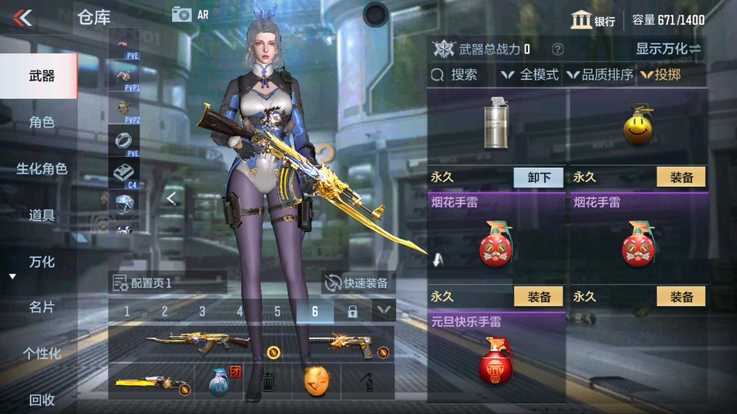 CFMHG337823枪战王者账号详情图17 CFMHG337823枪战王者账号详情图17