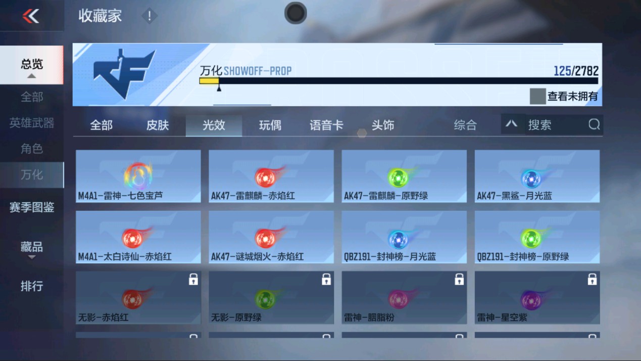 CFMHG337772枪战王者账号详情图35 CFMHG337772枪战王者账号详情图35