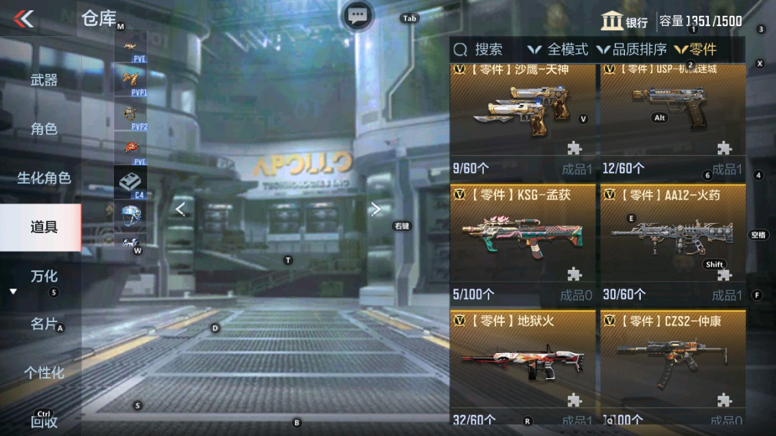 CFMHG337800枪战王者账号详情图71 CFMHG337800枪战王者账号详情图71