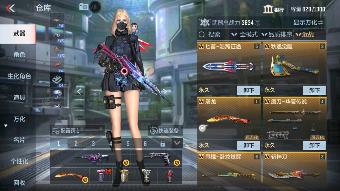 CFMHG337810枪战王者账号详情图14 CFMHG337810枪战王者账号详情图14