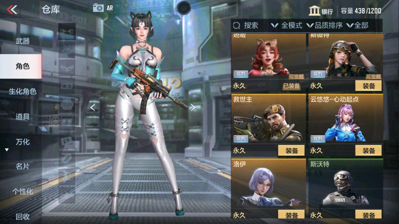 CFMHG337792枪战王者账号详情图2 CFMHG337792枪战王者账号详情图2