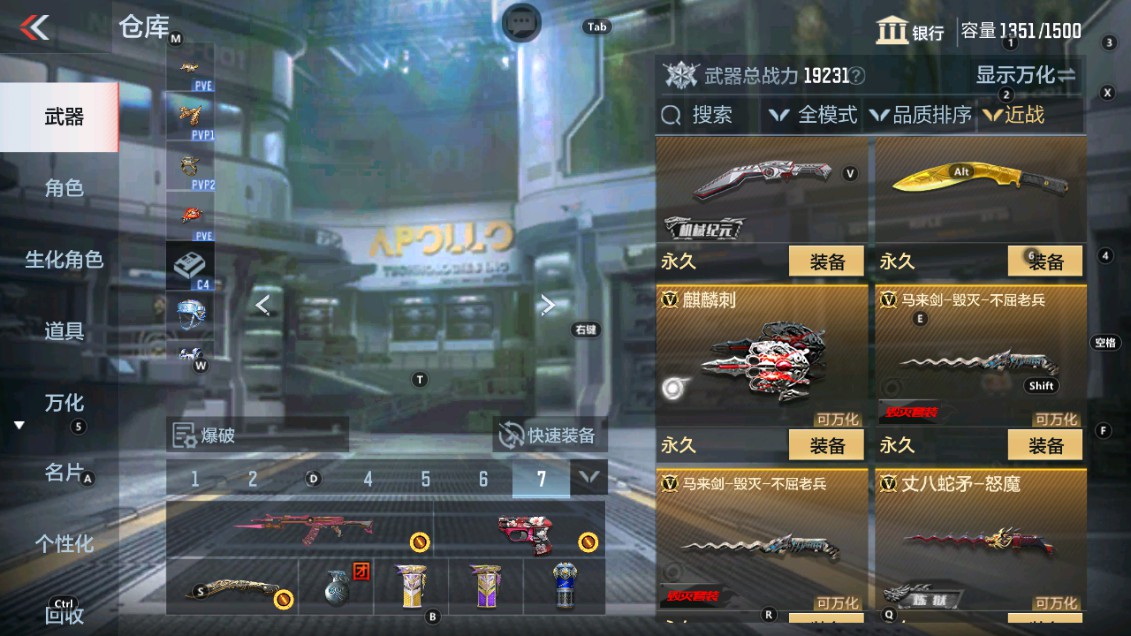 CFMHG337800枪战王者账号详情图24 CFMHG337800枪战王者账号详情图24