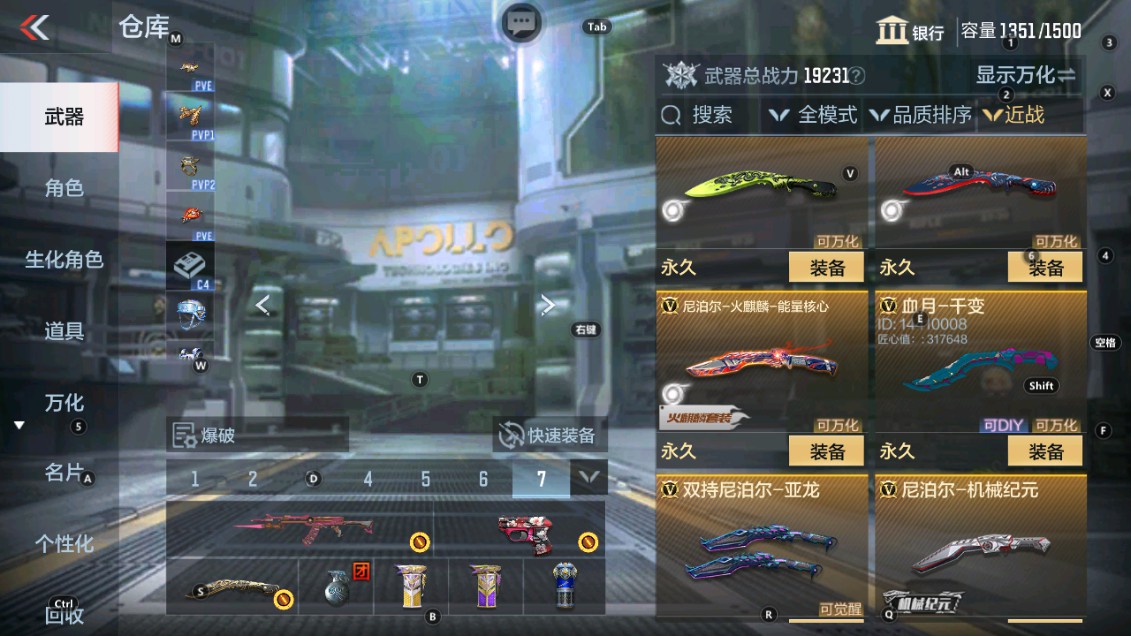 CFMHG337800枪战王者账号详情图23 CFMHG337800枪战王者账号详情图23