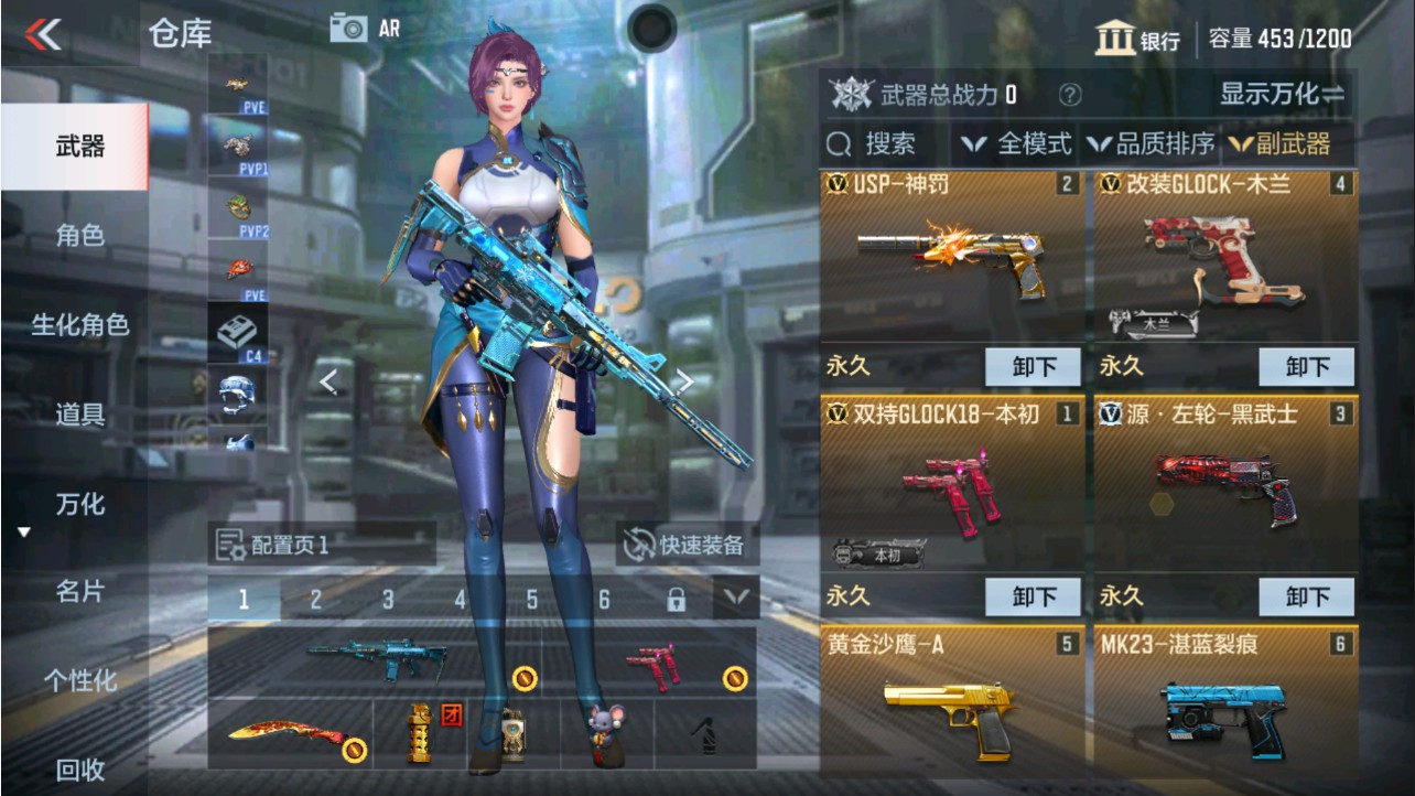 CFMHG337796枪战王者账号详情图8 CFMHG337796枪战王者账号详情图8