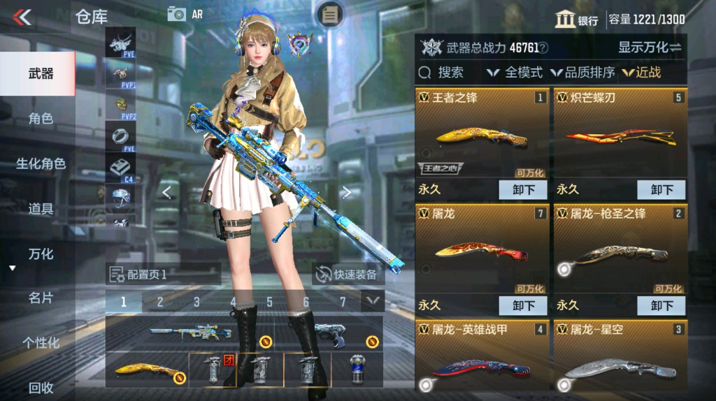 CFMHG337797枪战王者账号详情图14 CFMHG337797枪战王者账号详情图14