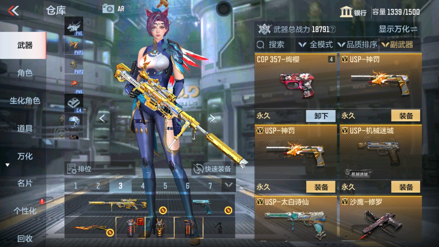 CFMHG337826枪战王者账号详情图28 CFMHG337826枪战王者账号详情图28