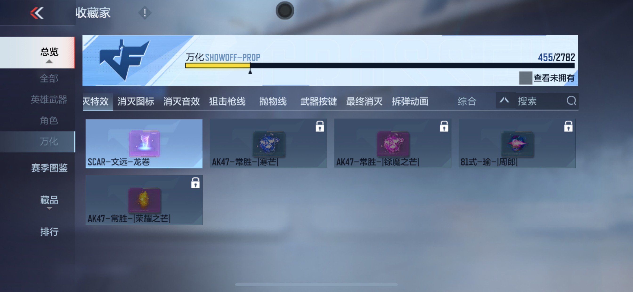 CFMHG337886枪战王者账号详情图56 CFMHG337886枪战王者账号详情图56
