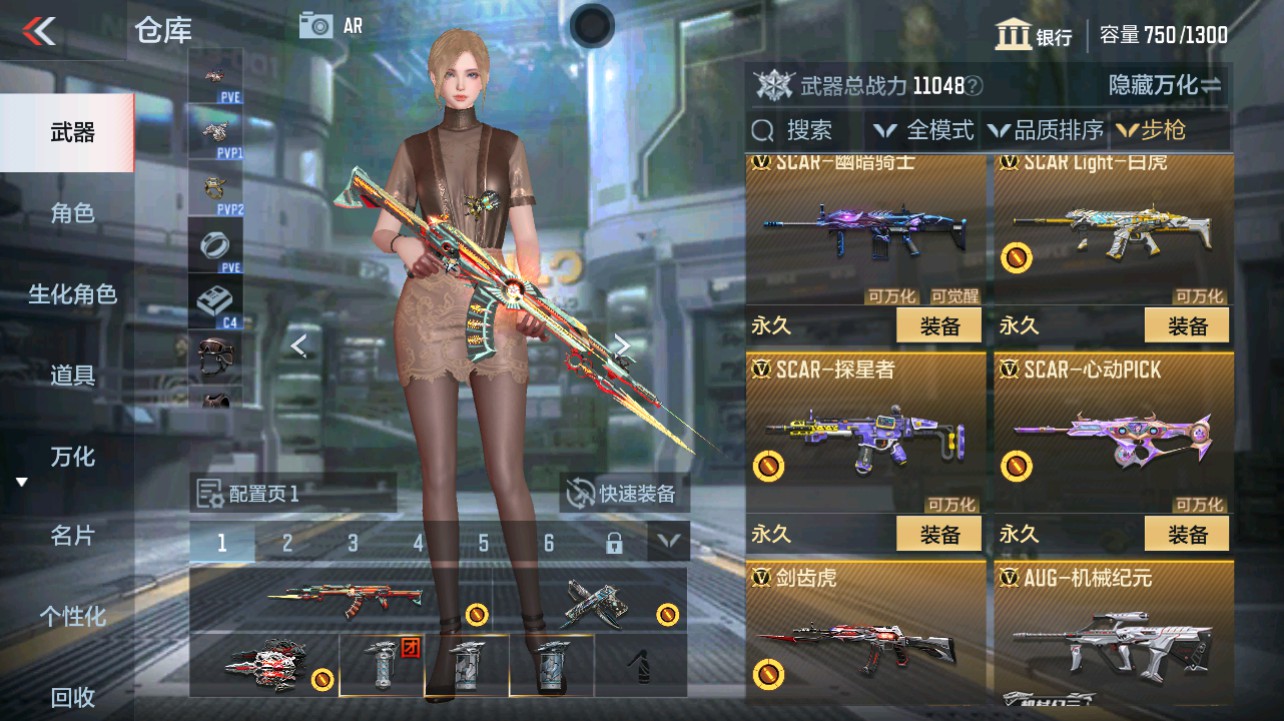 CFMHG337833枪战王者账号详情图9 CFMHG337833枪战王者账号详情图9