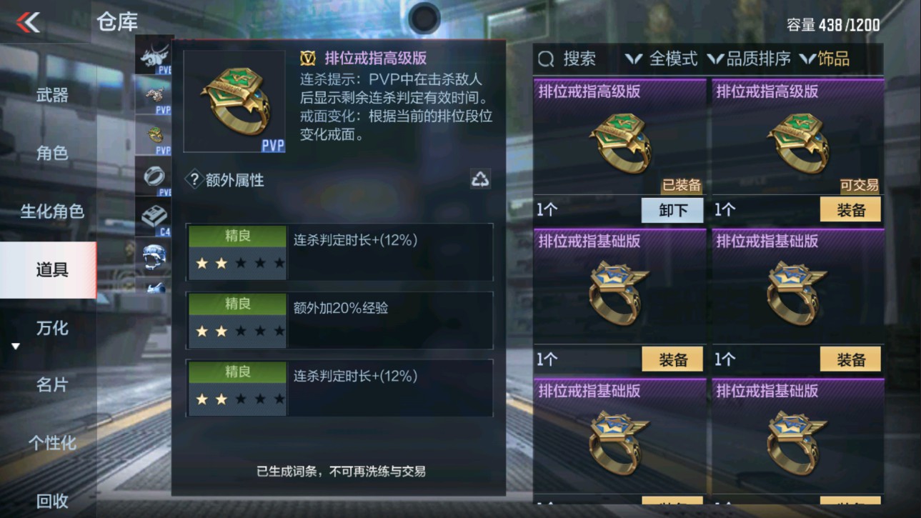 CFMHG337792枪战王者账号详情图18 CFMHG337792枪战王者账号详情图18