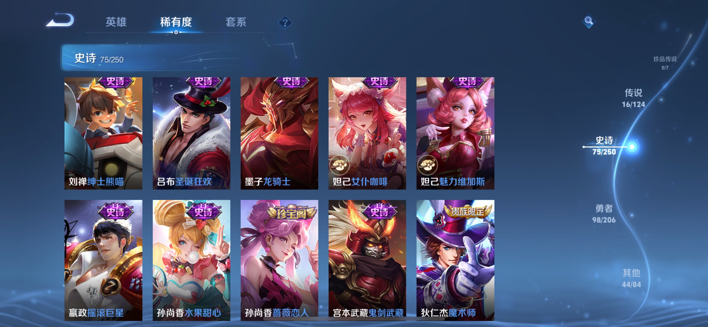 CFMHG337886枪战王者账号详情图89 CFMHG337886枪战王者账号详情图89