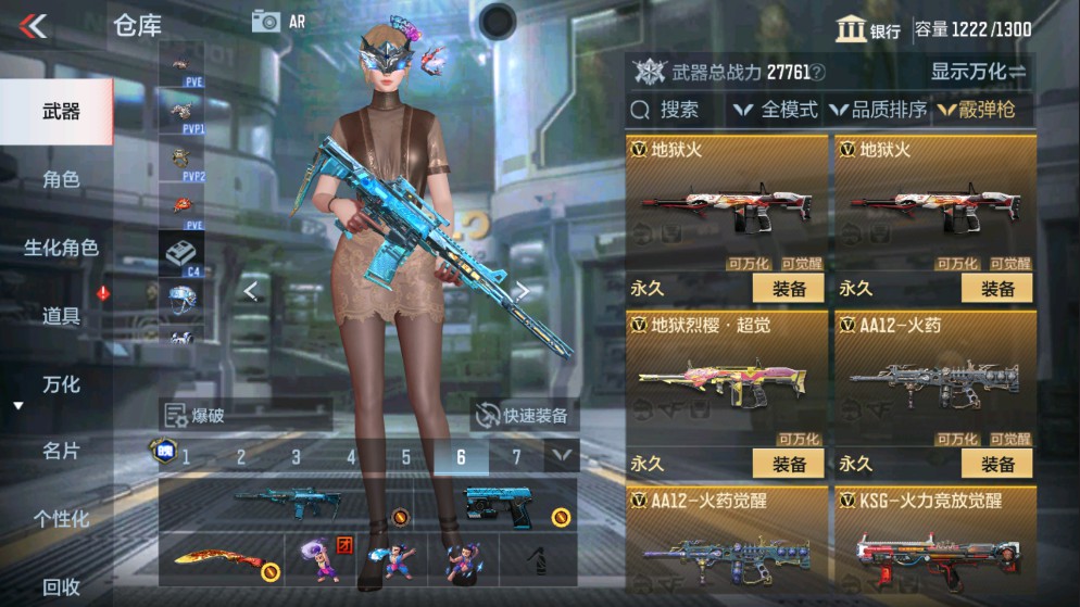 CFMHG337778枪战王者账号详情图17 CFMHG337778枪战王者账号详情图17