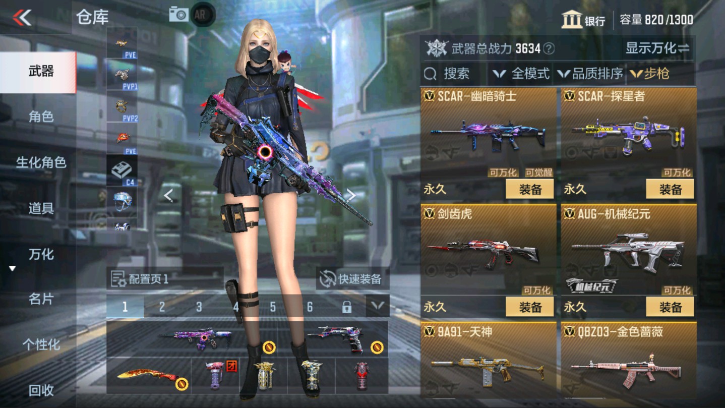 CFMHG337810枪战王者账号详情图8 CFMHG337810枪战王者账号详情图8