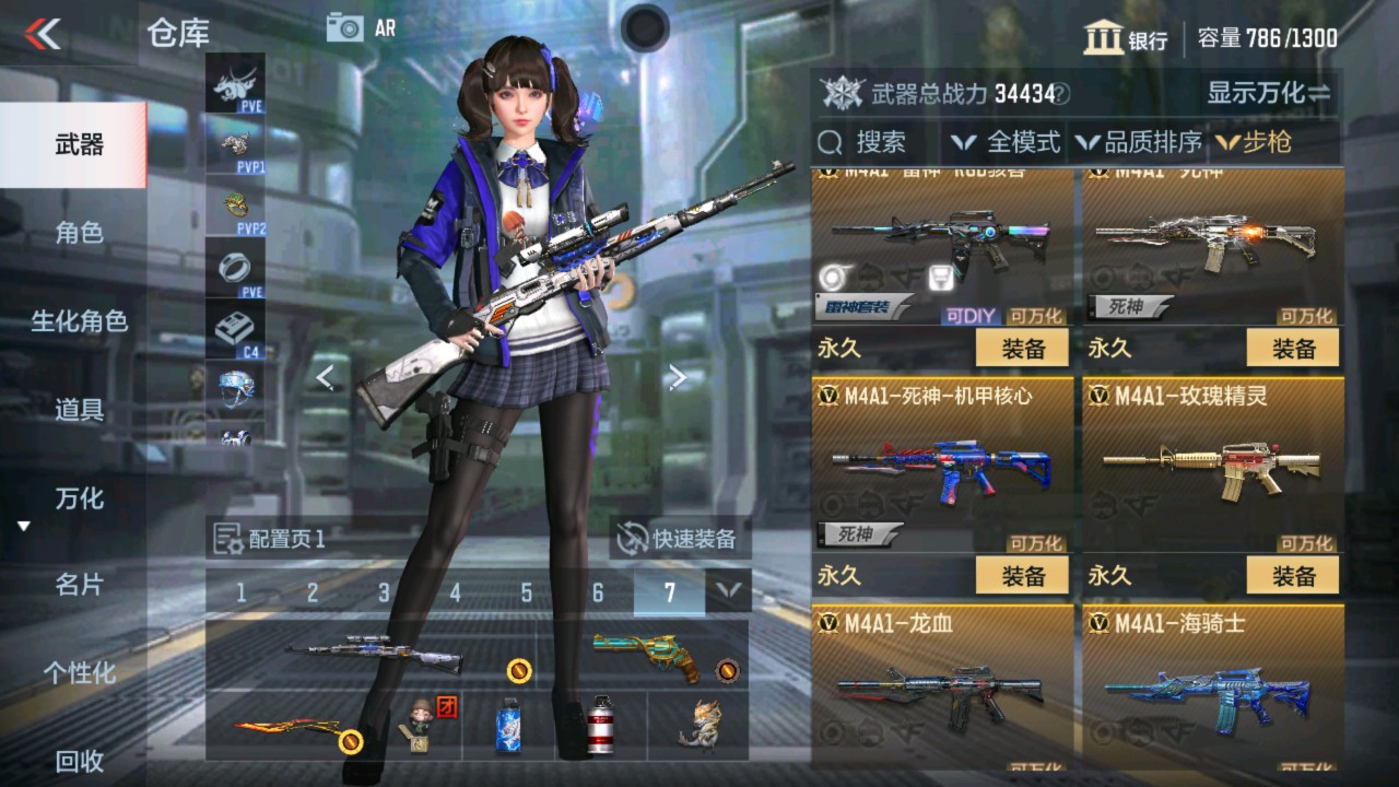 CFMHG337795枪战王者账号详情图5 CFMHG337795枪战王者账号详情图5