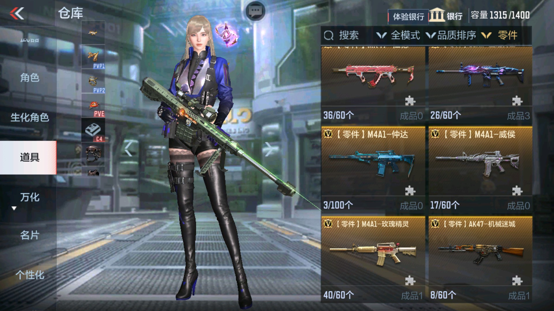 CFMHG337722枪战王者账号详情图91