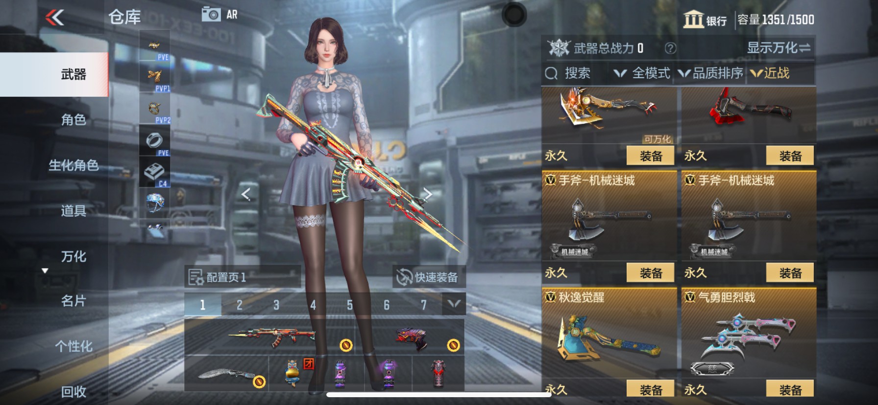 CFMHG337864枪战王者账号详情图22 CFMHG337864枪战王者账号详情图22
