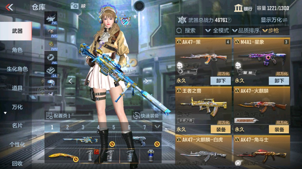 CFMHG337797枪战王者账号详情图3 CFMHG337797枪战王者账号详情图3