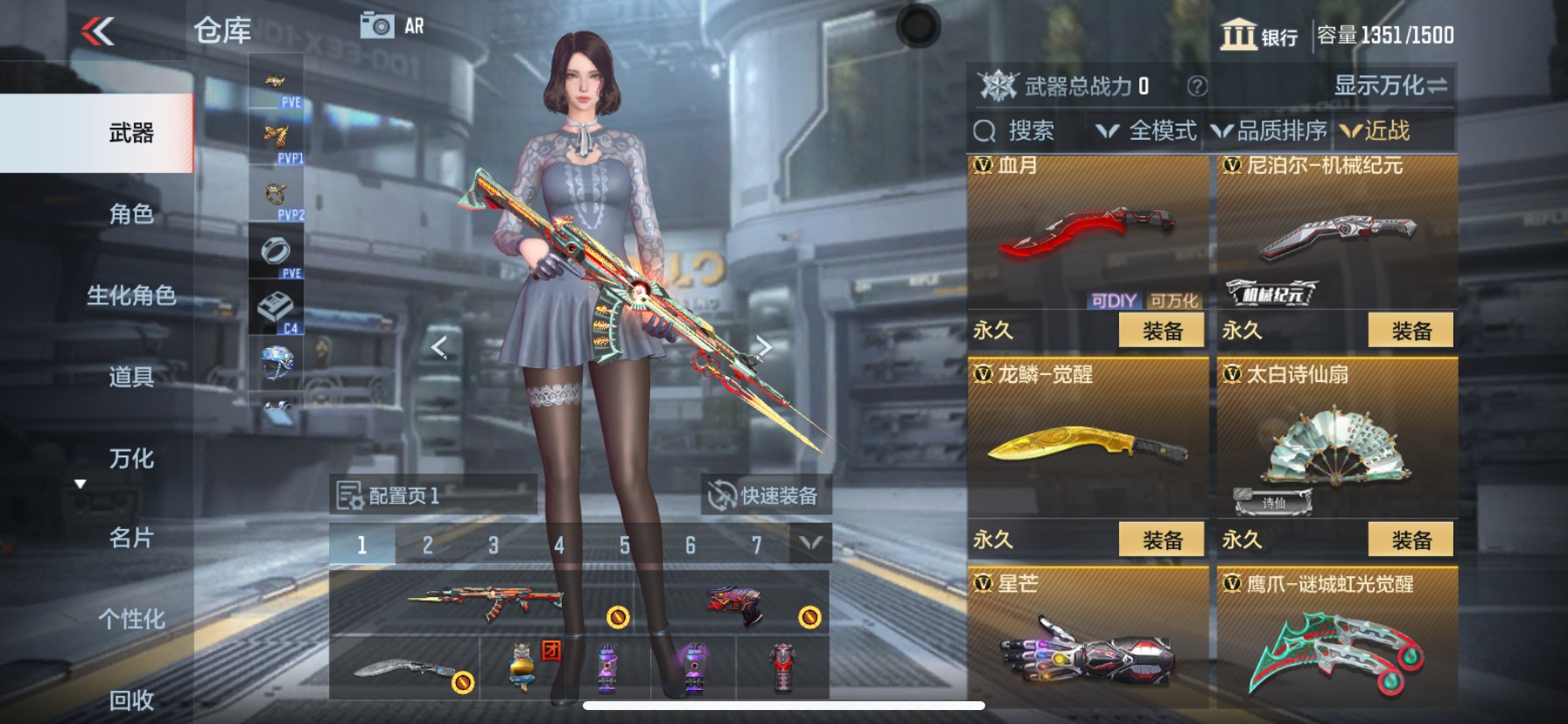 CFMHG337864枪战王者账号详情图23 CFMHG337864枪战王者账号详情图23